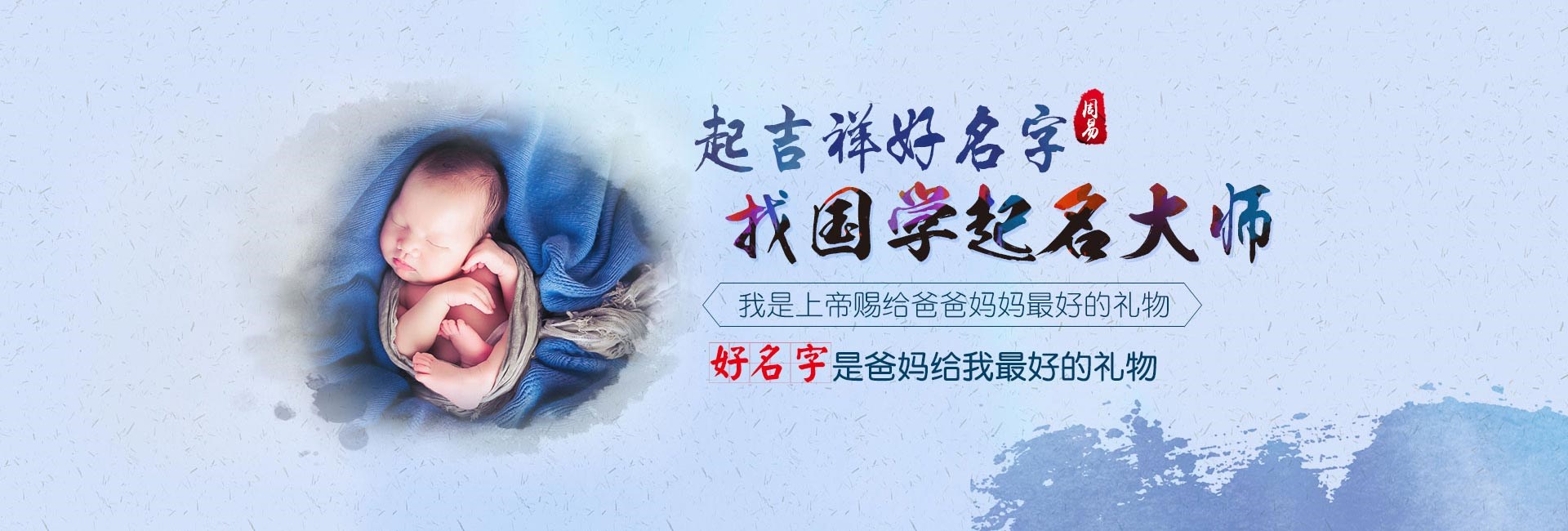 湖州龙年男宝宝缺金的名字