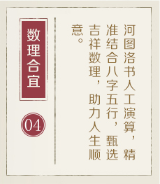 湖州起名流程四