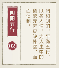 湖州起名流程二